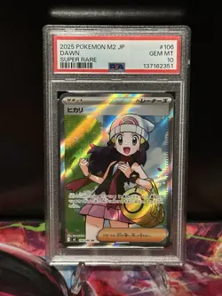 2025 Pokemon M2 JP Super Rare #106 Dawn PSA 10 Gem Mint - Image 1