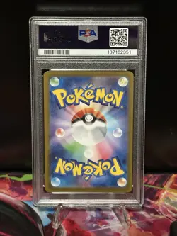2025 Pokemon M2 JP Super Rare #106 Dawn PSA 10 Gem Mint - Image 2