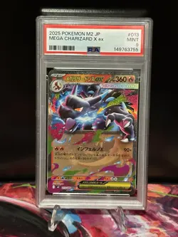 2025 Pokemon Mega Charizard X ex #013 M2 JP Inferno X PSA 9 - Image 1