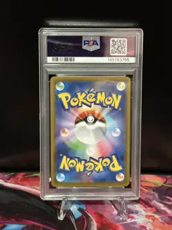 2025 Pokemon Mega Charizard X ex #013 M2 JP Inferno X PSA 9 - Image 2