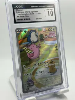 CGC Chansey Pokemon (2024) Japanese Transformation Mask - 113/101 - Image 1