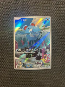 Pokemon TCG Marill AR 073/071! LP Condition! Japanese sv2P - Image 1