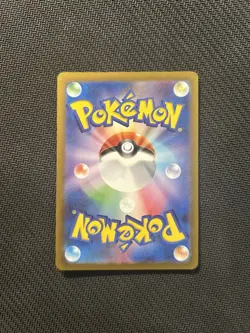 Pokemon TCG Marill AR 073/071! LP Condition! Japanese sv2P - Image 2