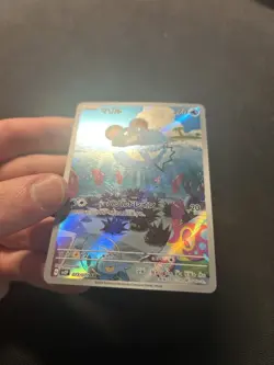 Pokemon TCG Marill AR 073/071! LP Condition! Japanese sv2P - Image 3