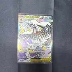 Mega Froslass EX 265/217 Mega Attack Rare ME: Ascended Heroes Pokemon - Image 1