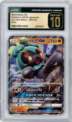 CGC 10 Pristine 2018 Pokemon Marshadow GX SM59 SM Ultra Shiny Holo - Image 1