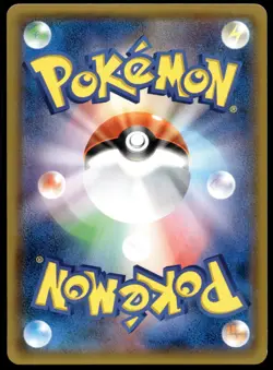 Japanese Pokemon Dragonite GX - 103/094 SM11: Miracle Twin NM - Image 2