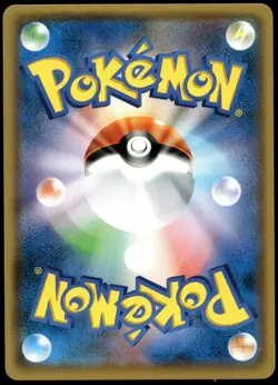 Japanese Pokemon Darkrai GX 040/049 SM2+: Facing a New Trial EXC - Image 2