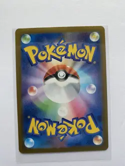 TANGELA MASTER BALL HOLO 2023 POKEMON JAPANESE 151 SV2A 114/165 - Image 2