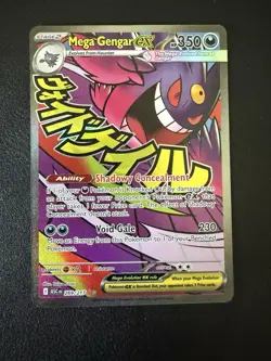 Pokemon TCG Mega Gengar EX 269/217 Mega Attack Rare Ascended Heroes English - Image 1