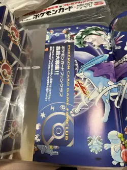 1999 POKEMON NEO GENESIS PREMIUM FILE 1 BINDER 9 CARD JAPANESE HOLO PROMO 4935228984923 - Image 4