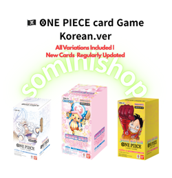 One Piece Card Game [EBK-01] Memorial Collection Extra Booster Box Korean Sealed - Image 1