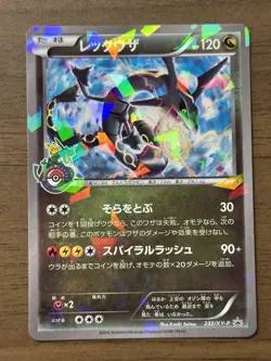 Rayquaza 232/XY-P Pokemon Center Skytree Town 2016 Promo cards Japanese 802 - Image 1