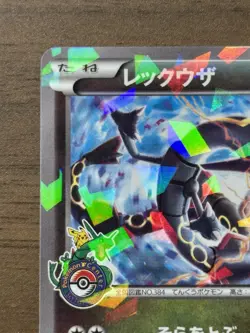 Rayquaza 232/XY-P Pokemon Center Skytree Town 2016 Promo cards Japanese 802 - Image 3