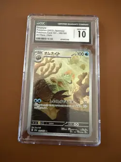 Omanyte 180/165 - CGC 10 GEM MINT - sv2a Pokemon Card 151 AR - Japanese - Image 3