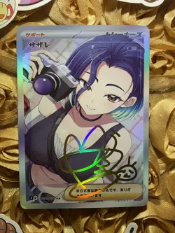 Perrin TRAINER Hot Summer Goddess Waifu Anime Holo Card - Image 1