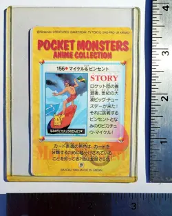 1999 Pokemon Pocket Monsters Bandai Sticker/Card #156 Venusaur MINT! - Image 3