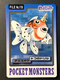 Seaking 119 Carddass - Pocket Monsters Pokemon Card B LP - Image 1