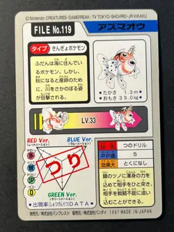 Seaking 119 Carddass - Pocket Monsters Pokemon Card B LP - Image 2