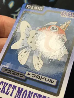 Seaking 119 Carddass - Pocket Monsters Pokemon Card B LP - Image 3