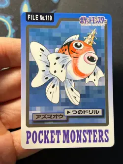 Seaking 119 Carddass - Pocket Monsters Pokemon Card B LP - Image 4