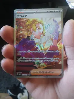 Pokemon Card Briar SAR 132/102 SV7 Stellar Miracle Japanese 🔥 Minty 🔥us Seller - Image 2