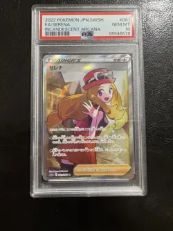 Pokemon Card Japanese Serena SR PSA 10 081/068 Incandescent Arcana - Image 1