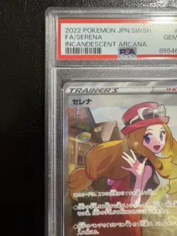 Pokemon Card Japanese Serena SR PSA 10 081/068 Incandescent Arcana - Image 2