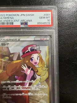 Pokemon Card Japanese Serena SR PSA 10 081/068 Incandescent Arcana - Image 3