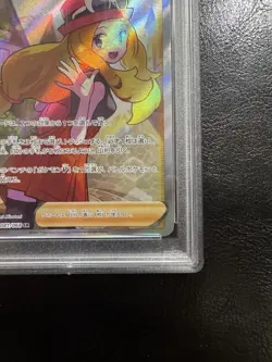 Pokemon Card Japanese Serena SR PSA 10 081/068 Incandescent Arcana - Image 4