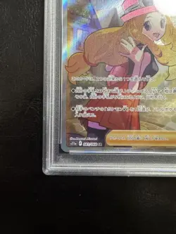 Pokemon Card Japanese Serena SR PSA 10 081/068 Incandescent Arcana - Image 5