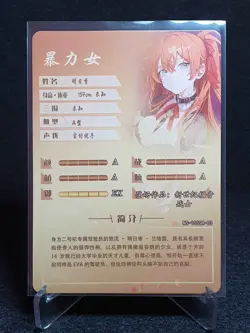 Goddess Story Anime Waifu Card - NS 10SSR 03 - Asuka - Neon Genesis Evangelion - Image 2