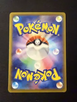 Tropius Full Art 074/073 AR NM SV1a Triplet Beat Japanese Pokemon Card TCG - Image 2