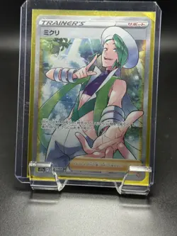 Wallace 083/068 SR Incandescent Arcana Japanese Pokemon Card TCG - Image 1
