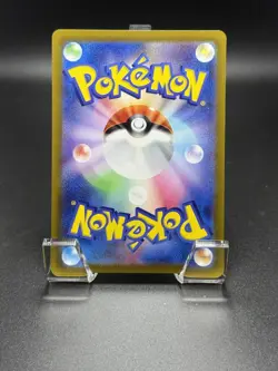Wallace 083/068 SR Incandescent Arcana Japanese Pokemon Card TCG - Image 2