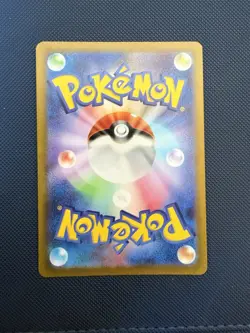 Bill's Transfer AR sv2a 199/165 - 151 - Japanese Pokemon Card - NM - Image 2