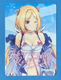 Aki Rosenthal hololive production card Choco chocolate vol.3 Japan - Image 1