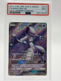 Mewtwo GX - 075/072 - SR - Shining Legends - Japanese - Pokemon Card - PSA 9 - Image 1