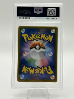 Mewtwo GX - 075/072 - SR - Shining Legends - Japanese - Pokemon Card - PSA 9 - Image 3