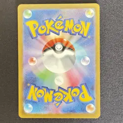 Pikachu Promo Mcdonald's 020/M-P Pokemon Card Japanese 2025 EX - Image 2