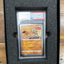 Pokemon 2023 Hitmonchan 012/032 Classic Holo PSA GEM 10 Japanese Card - Image 1