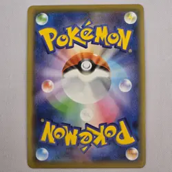 Zacian V 137/190 Shiny Star V Holo Double Rare Japanese Pokemon Card TCG NM - Image 2