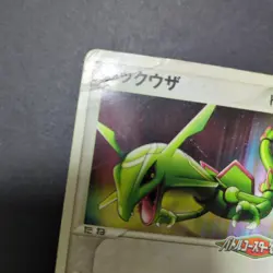 Rayquaza Promo Set 041/PCG-P 003/S-P Holo Japanese Pokemon Card Lot - Image 2