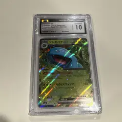 Venusaur EX 003/165 Sv: Scarlet & Violet 151 Holo CGC Gem Mint Mint 10 Card - Image 1