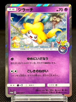 Jirachi 089/SM-P Pokemon Center Tohoku Promo Holo Limited Japanese Card 07121113 - Image 1