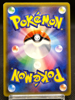 Jirachi 089/SM-P Pokemon Center Tohoku Promo Holo Limited Japanese Card 07121113 - Image 3