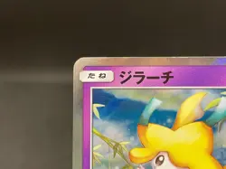 Jirachi 089/SM-P Pokemon Center Tohoku Promo Holo Limited Japanese Card 07121113 - Image 5