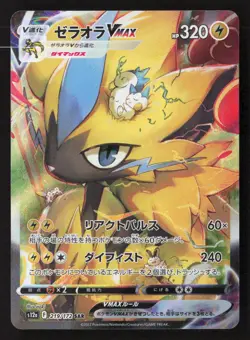 Zeraora VMAX Special Art Rare Holofoil S12a 219/172 NM Pokemon TCG - Image 1