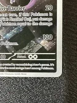 Mewtwo 052 SVP Promo Illustration Rare Pokemon TCG Holo - Image 2