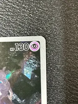 Mewtwo 052 SVP Promo Illustration Rare Pokemon TCG Holo - Image 5